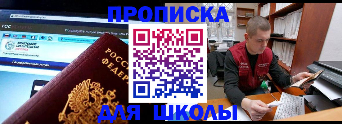 временная регистрация поиск в Козловке