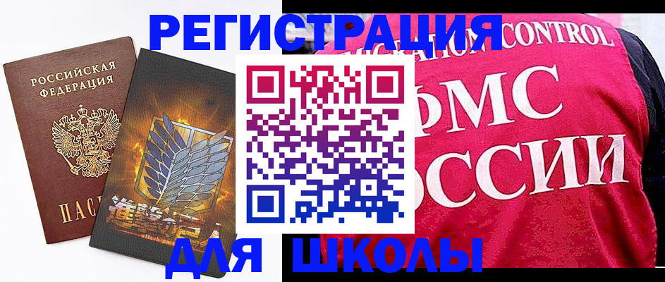 временная регистрация госуслуги в Козловке